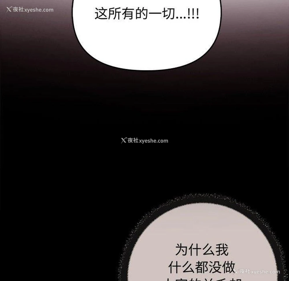 148P - 原来我很喜欢你