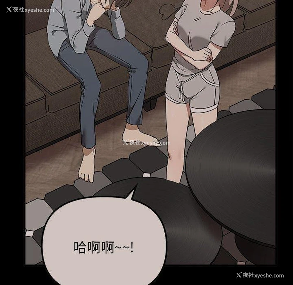 151P - 原来我很喜欢你