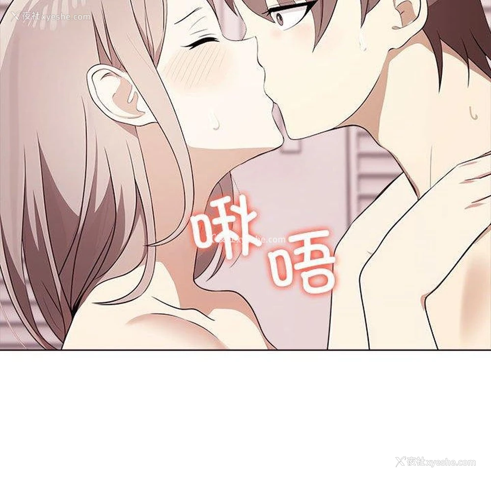 158P - 原来我很喜欢你