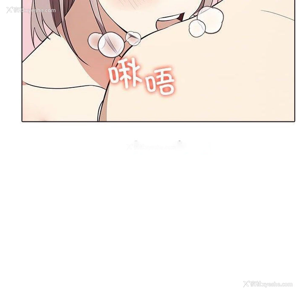 164P - 原来我很喜欢你
