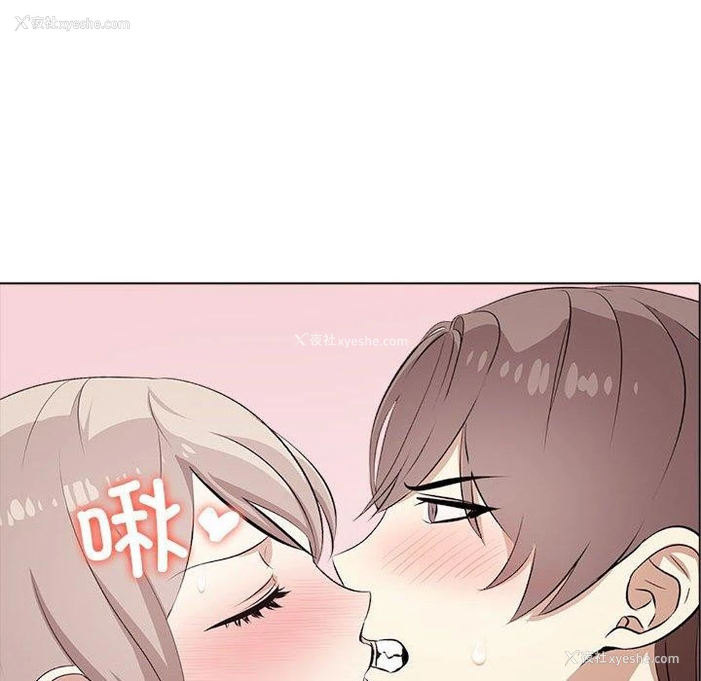 165P - 原来我很喜欢你