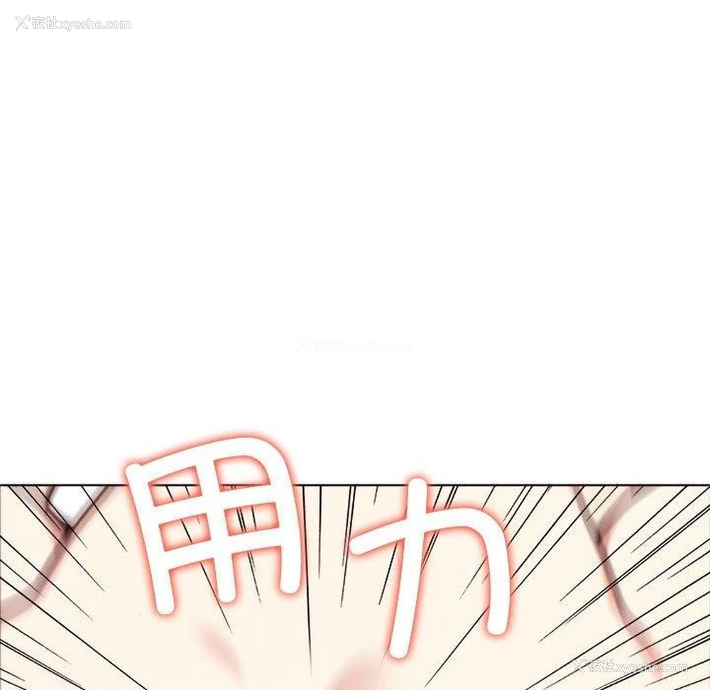 175P - 原来我很喜欢你