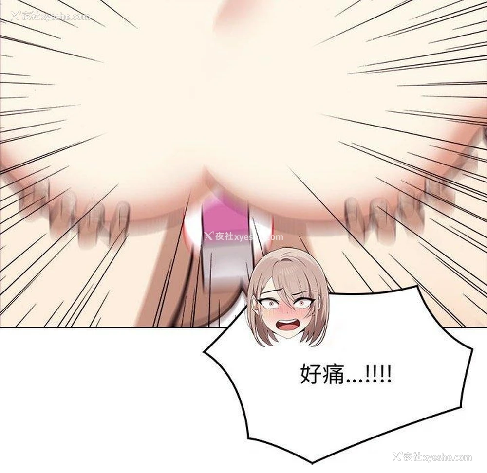 176P - 原来我很喜欢你