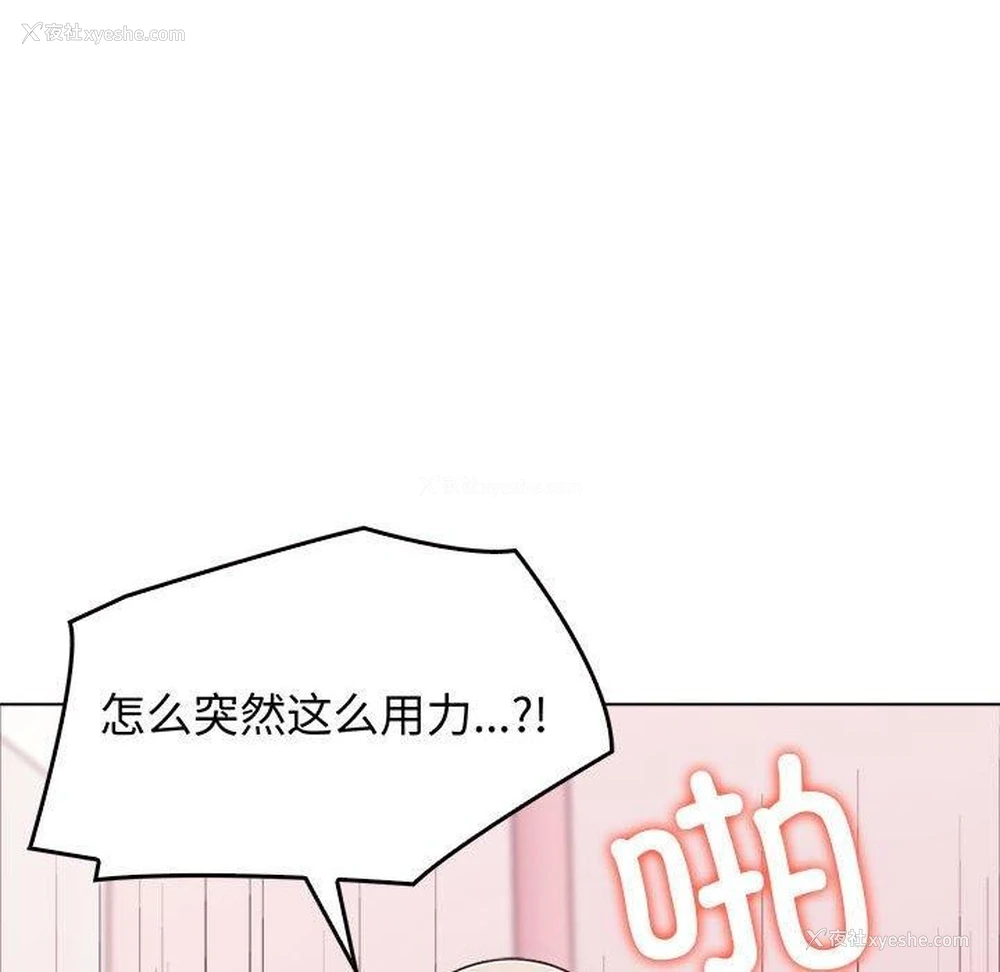 177P - 原来我很喜欢你