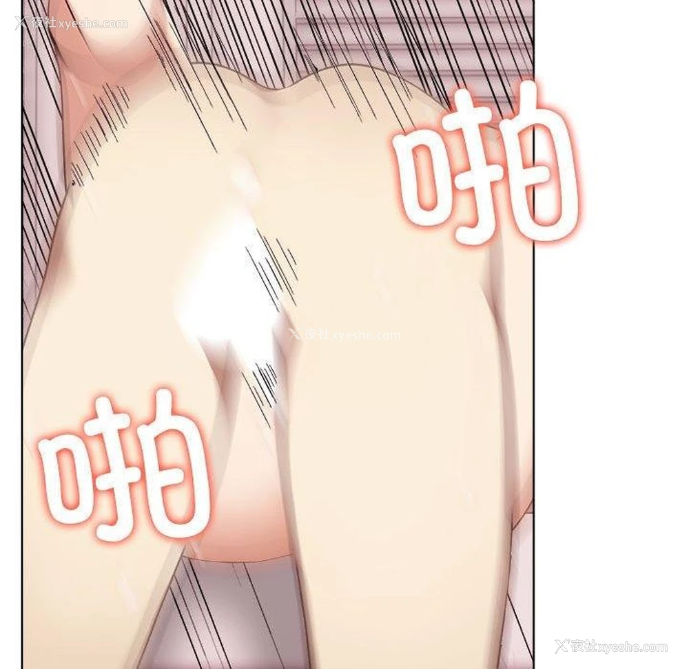183P - 原来我很喜欢你
