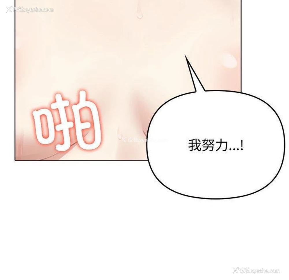 191P - 原来我很喜欢你
