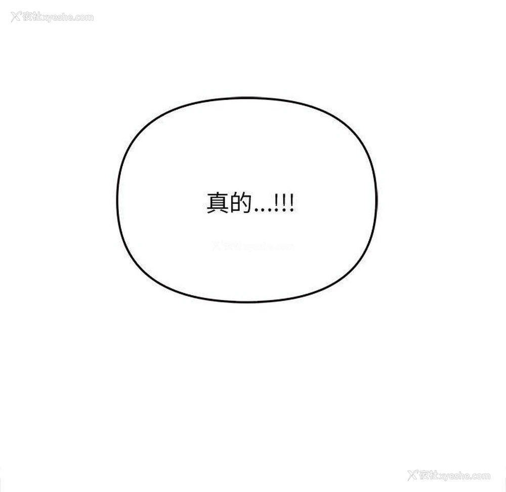195P - 原来我很喜欢你