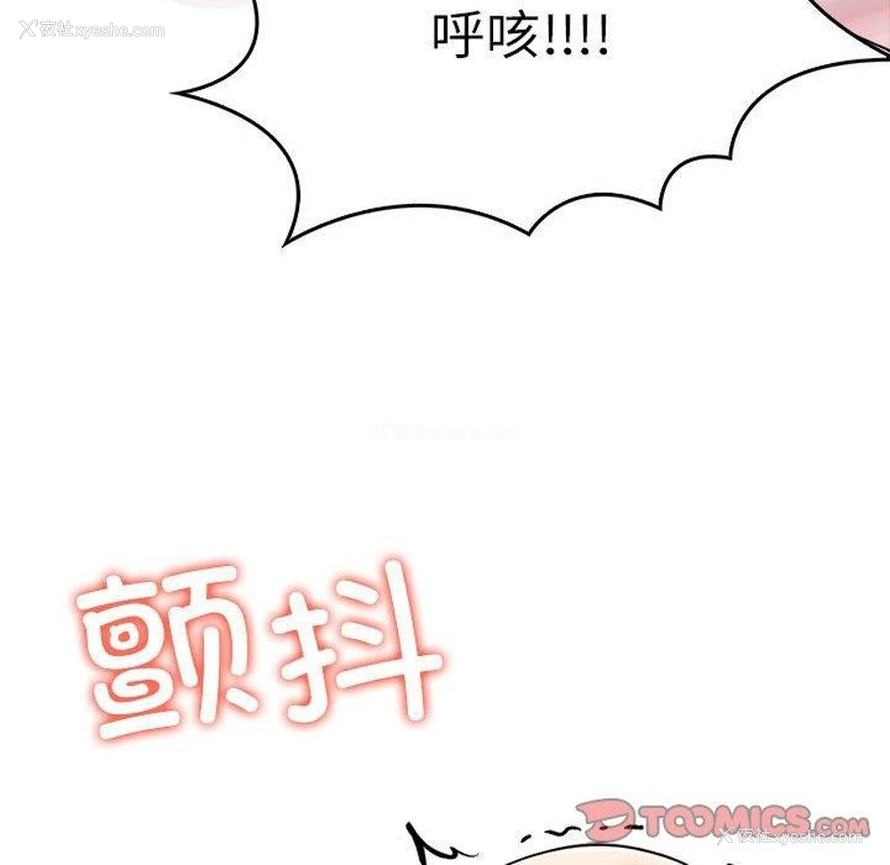 27P - 原来我很喜欢你