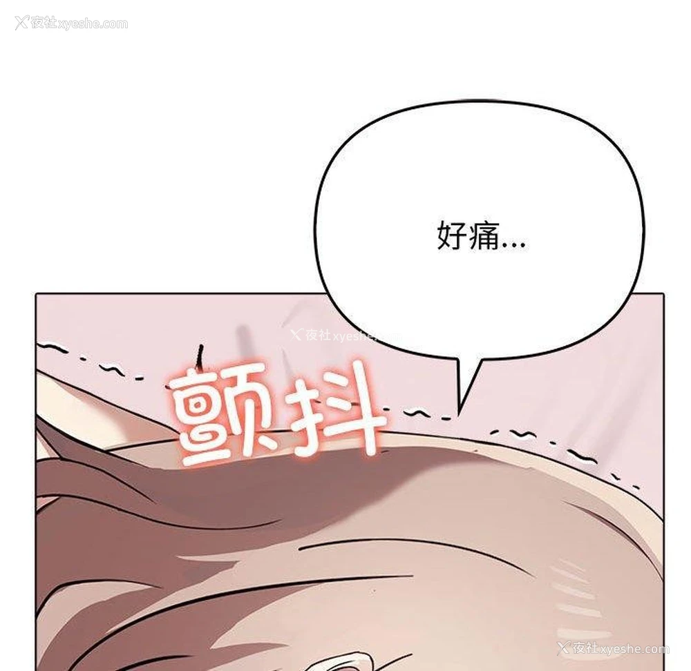 30P - 原来我很喜欢你
