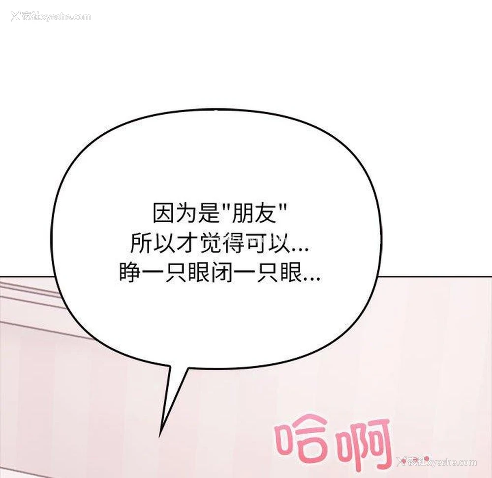 35P - 原来我很喜欢你