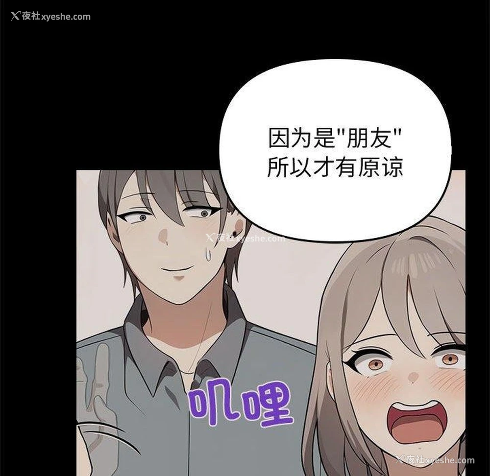 40P - 原来我很喜欢你