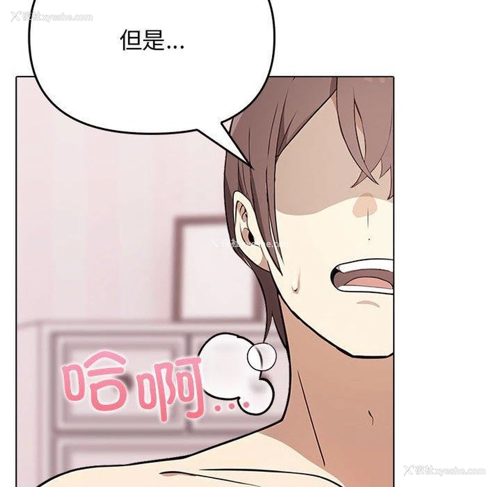 48P - 原来我很喜欢你