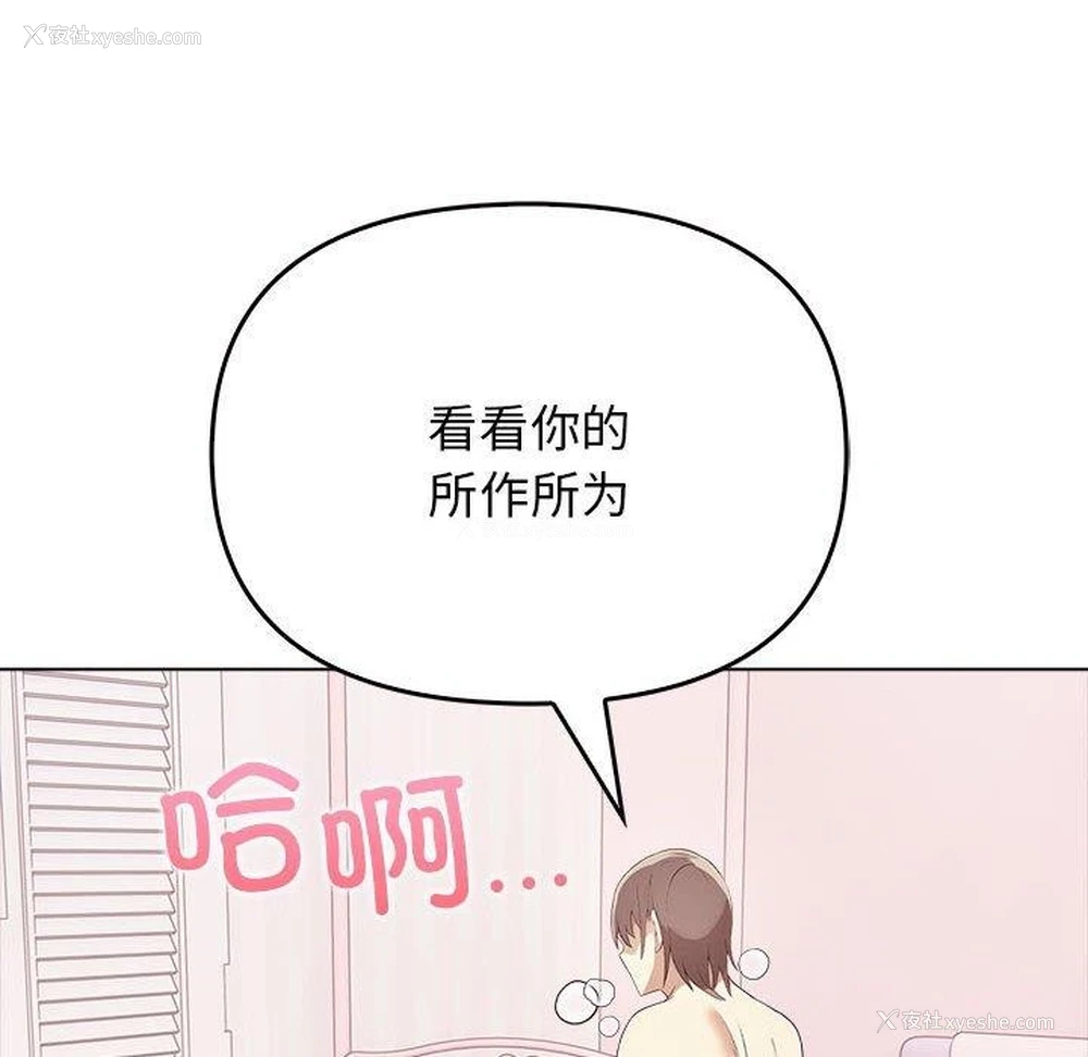 50P - 原来我很喜欢你