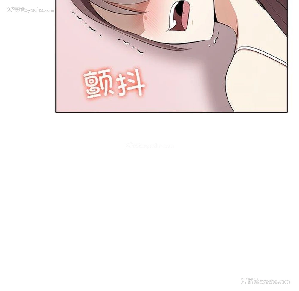 55P - 原来我很喜欢你