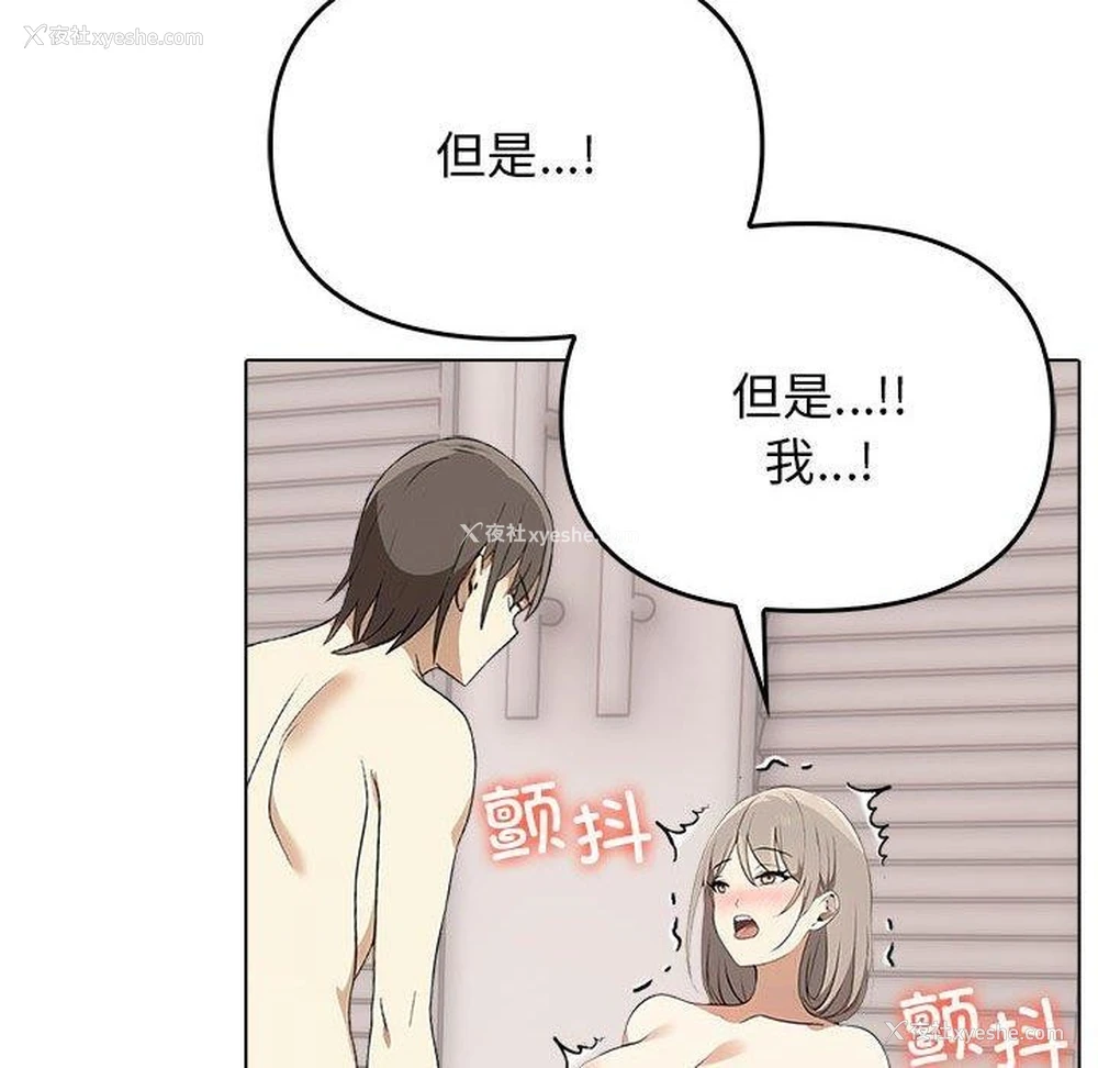 60P - 原来我很喜欢你