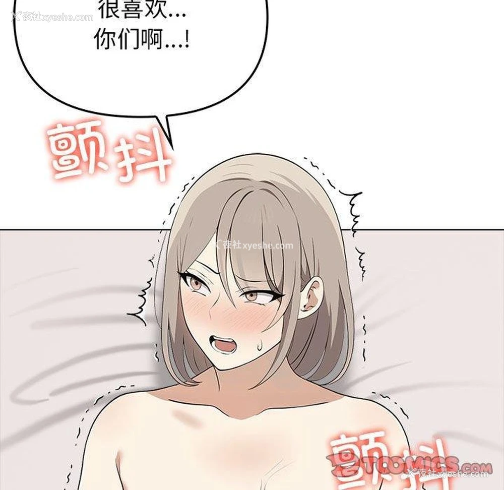 63P - 原来我很喜欢你