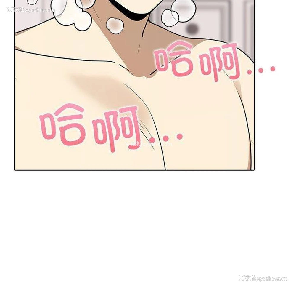 69P - 原来我很喜欢你