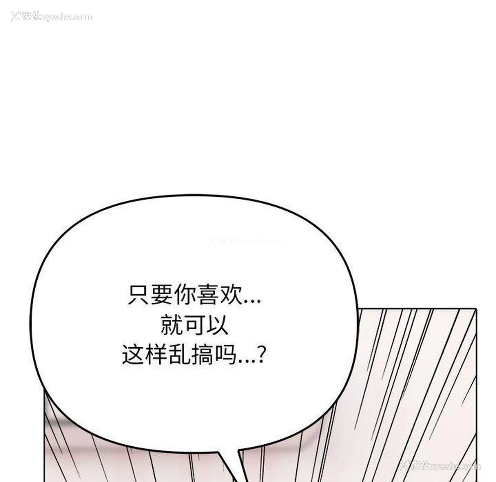 70P - 原来我很喜欢你