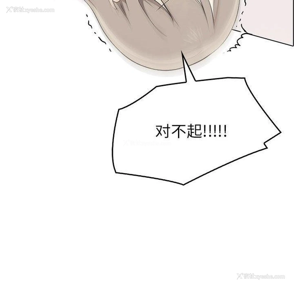 78P - 原来我很喜欢你