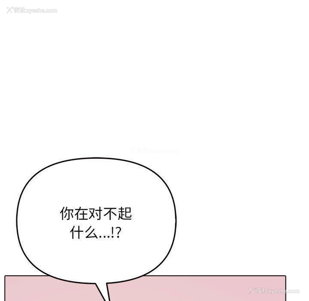 79P - 原来我很喜欢你
