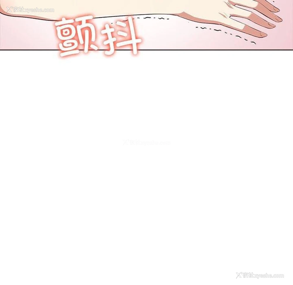 83P - 原来我很喜欢你