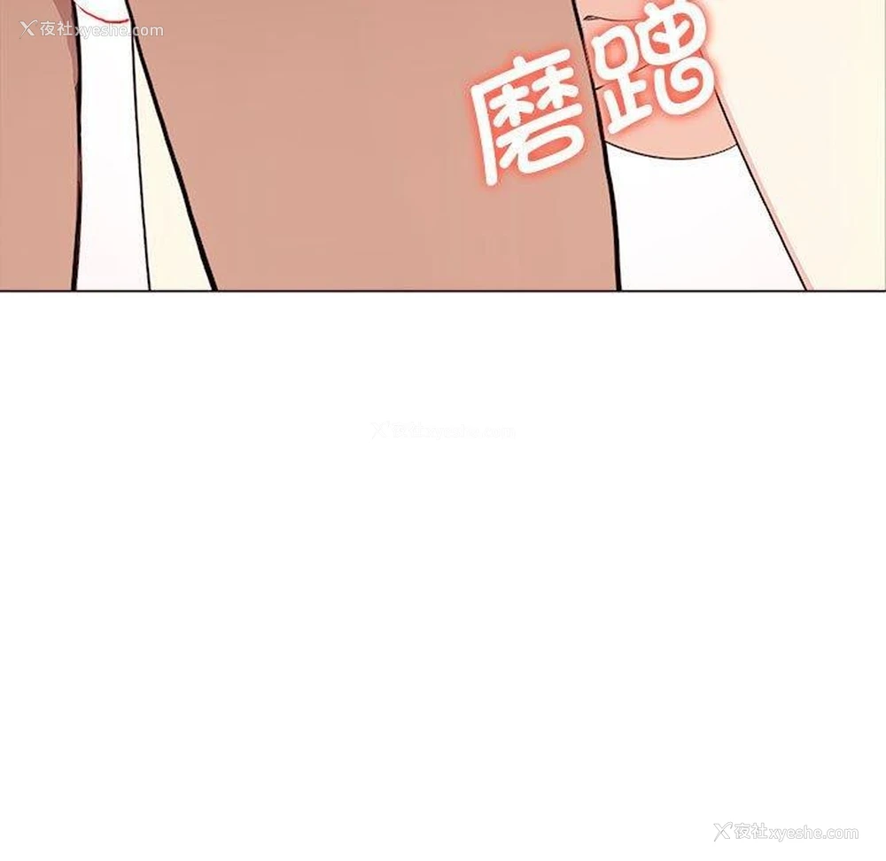 85P - 原来我很喜欢你