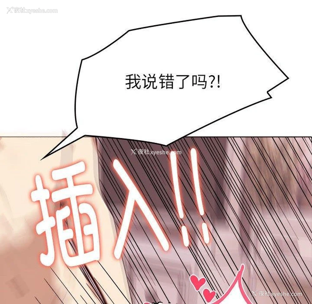 86P - 原来我很喜欢你