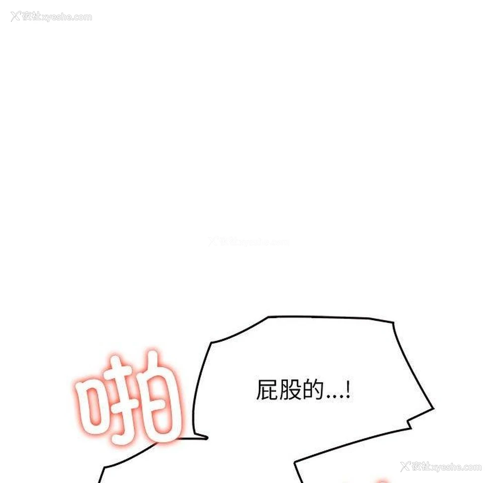 92P - 原来我很喜欢你