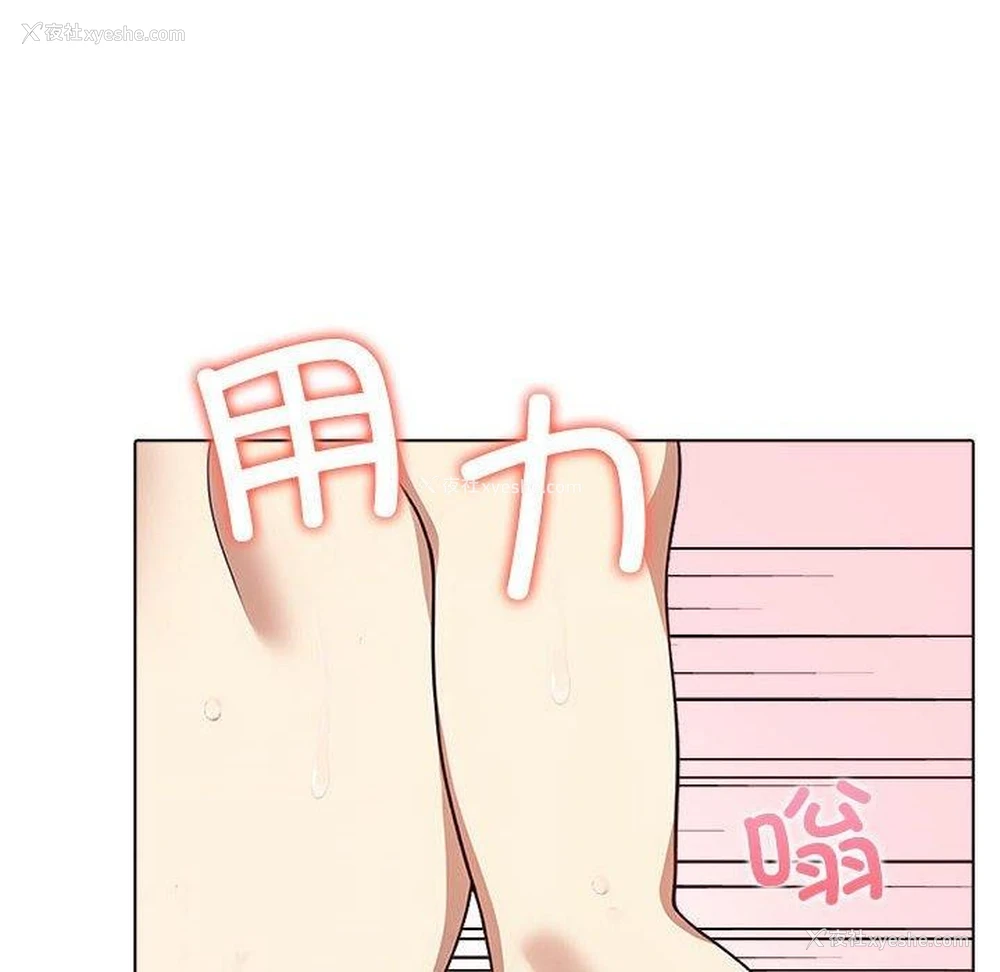 96P - 原来我很喜欢你