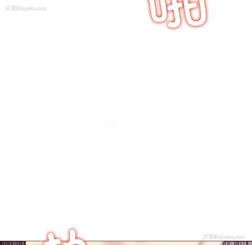 98P - 原来我很喜欢你