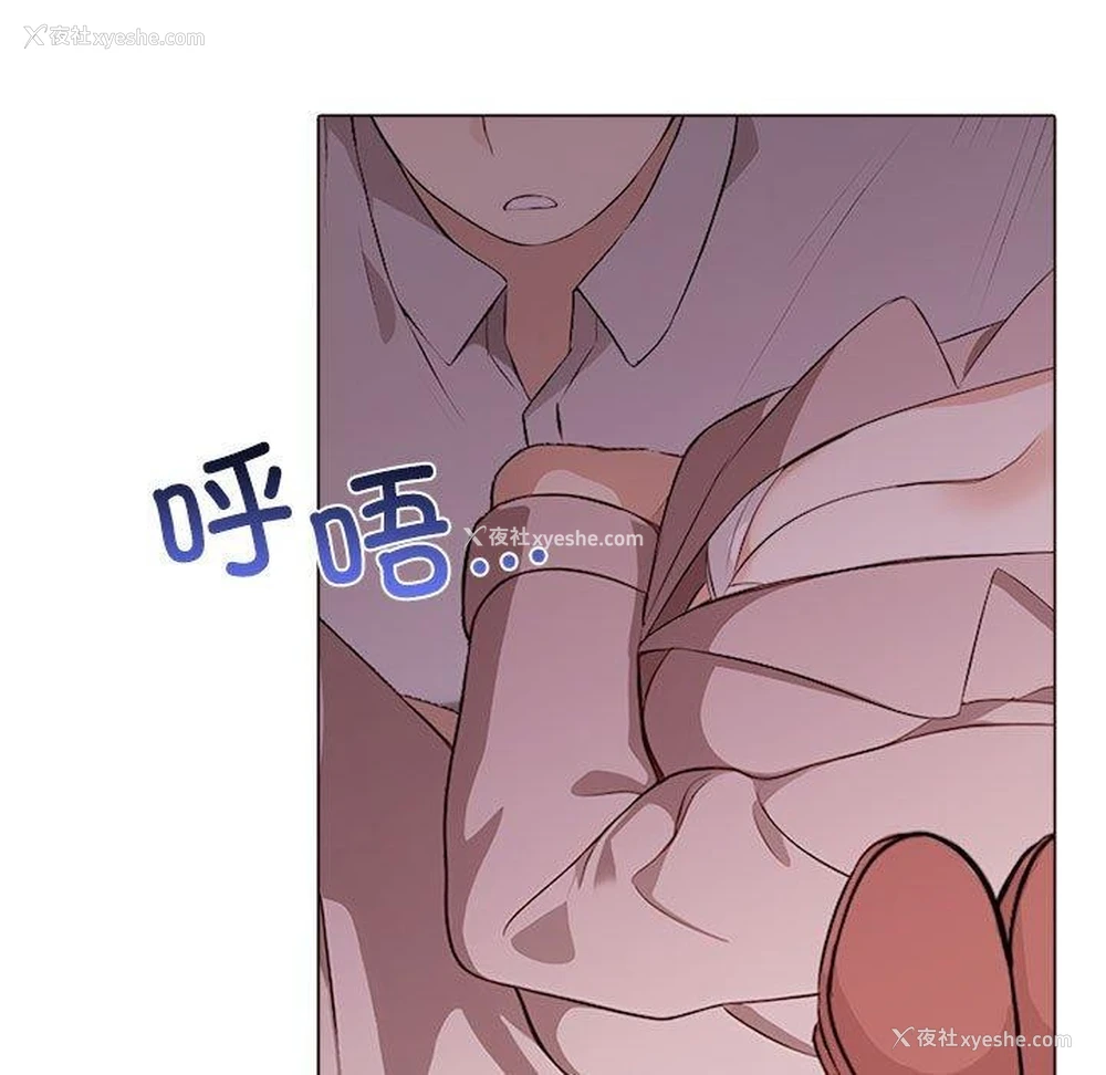 106P - 原来我很喜欢你