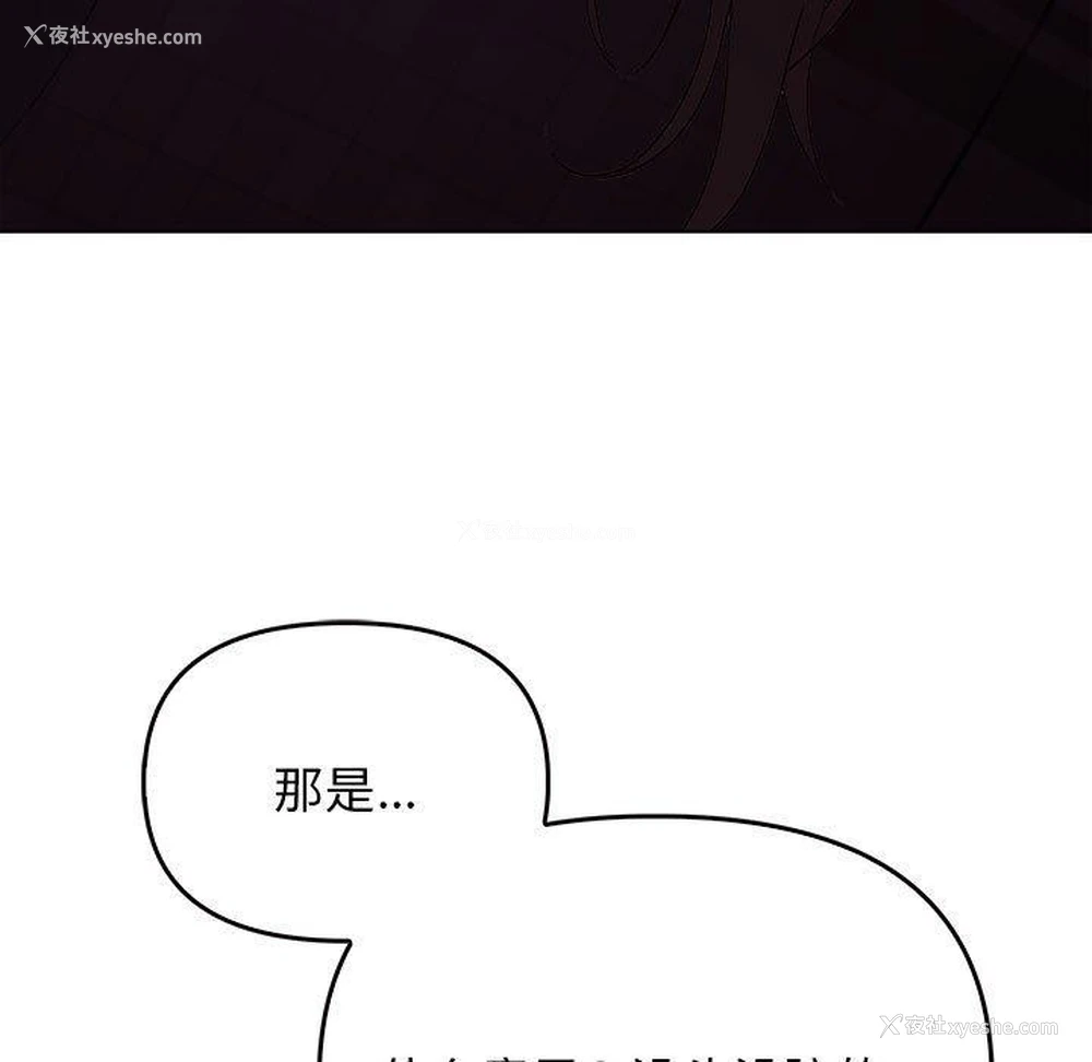 112P - 原来我很喜欢你