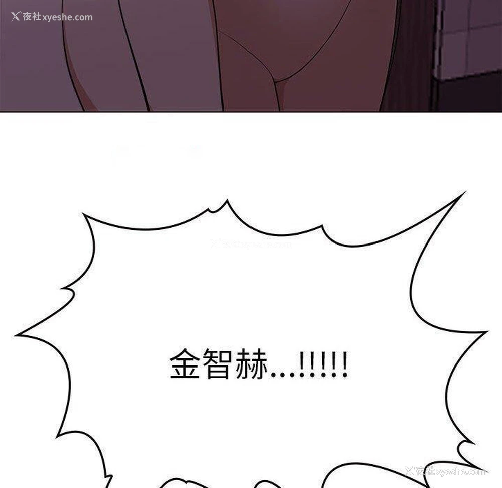 117P - 原来我很喜欢你