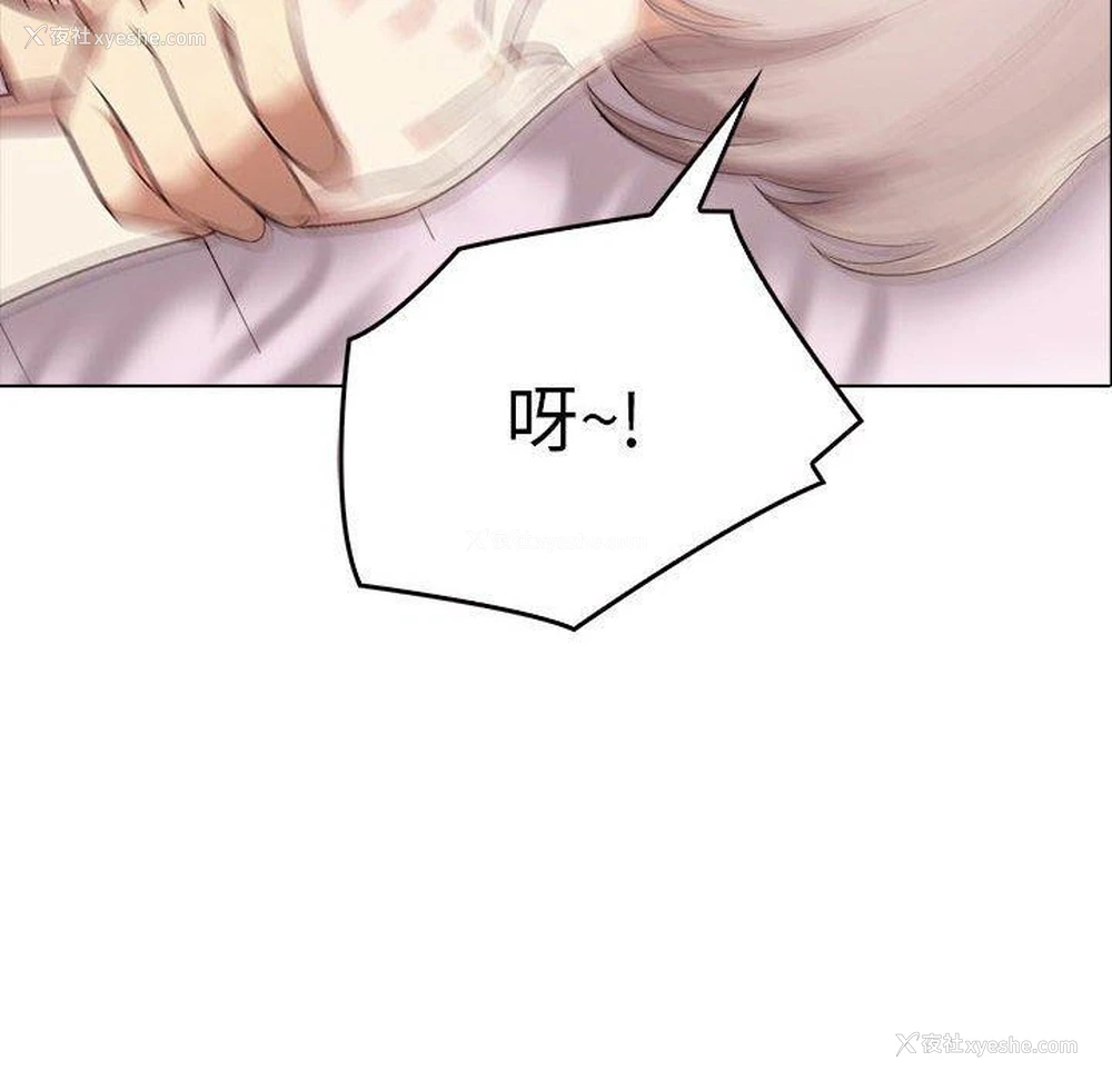 11P - 原来我很喜欢你