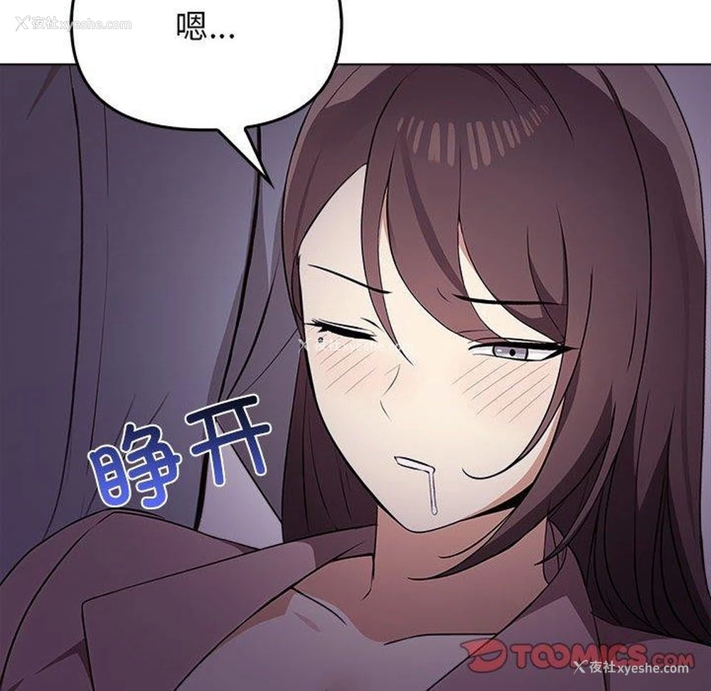 121P - 原来我很喜欢你