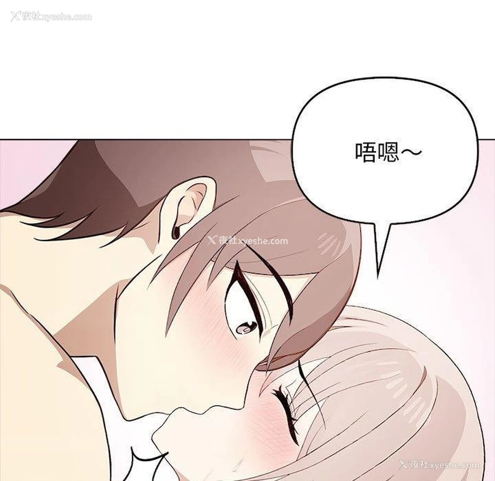 12P - 原来我很喜欢你