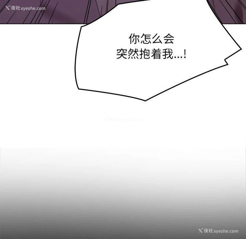 130P - 原来我很喜欢你
