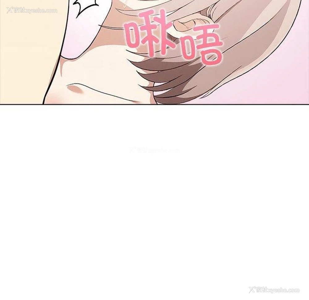 13P - 原来我很喜欢你