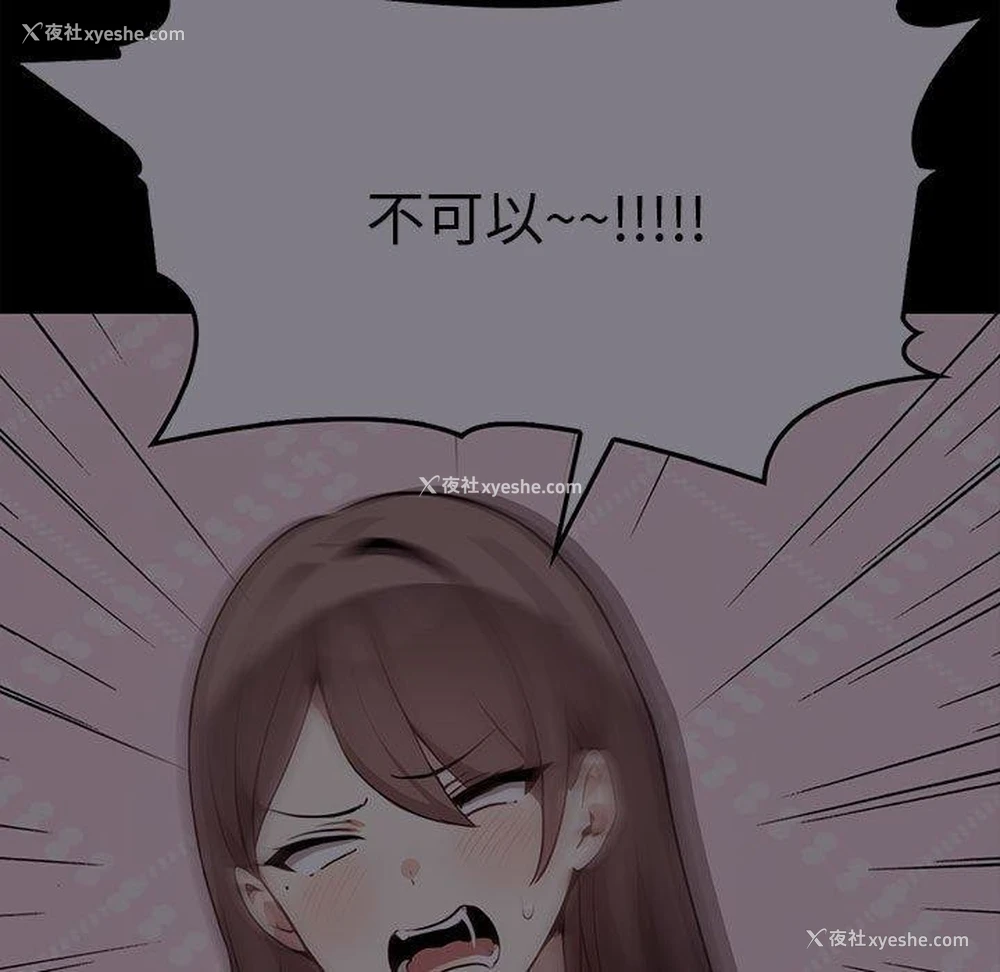 134P - 原来我很喜欢你