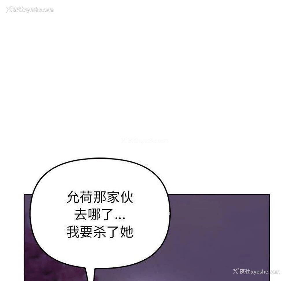 140P - 原来我很喜欢你
