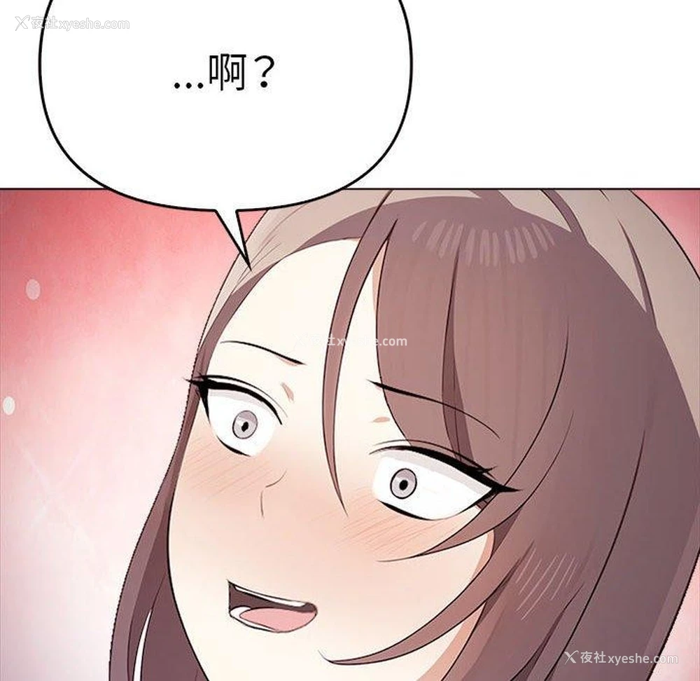 151P - 原来我很喜欢你