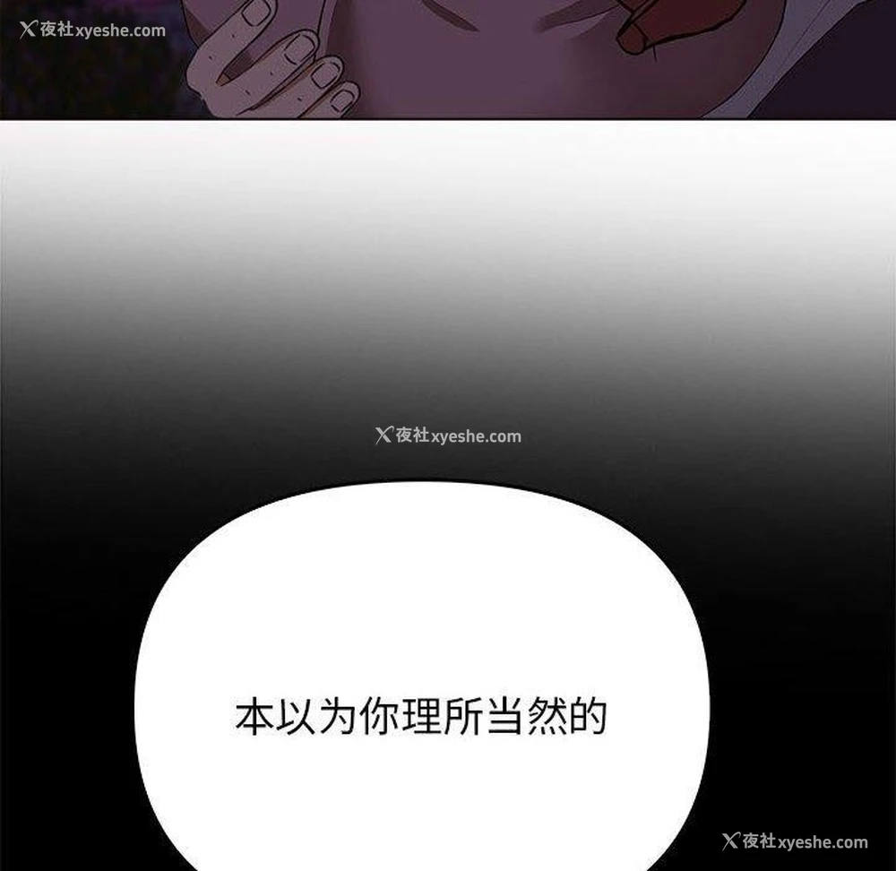 155P - 原来我很喜欢你