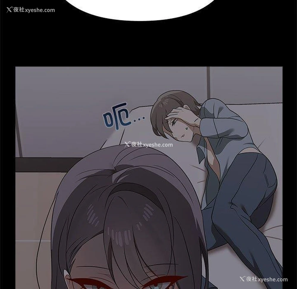 156P - 原来我很喜欢你