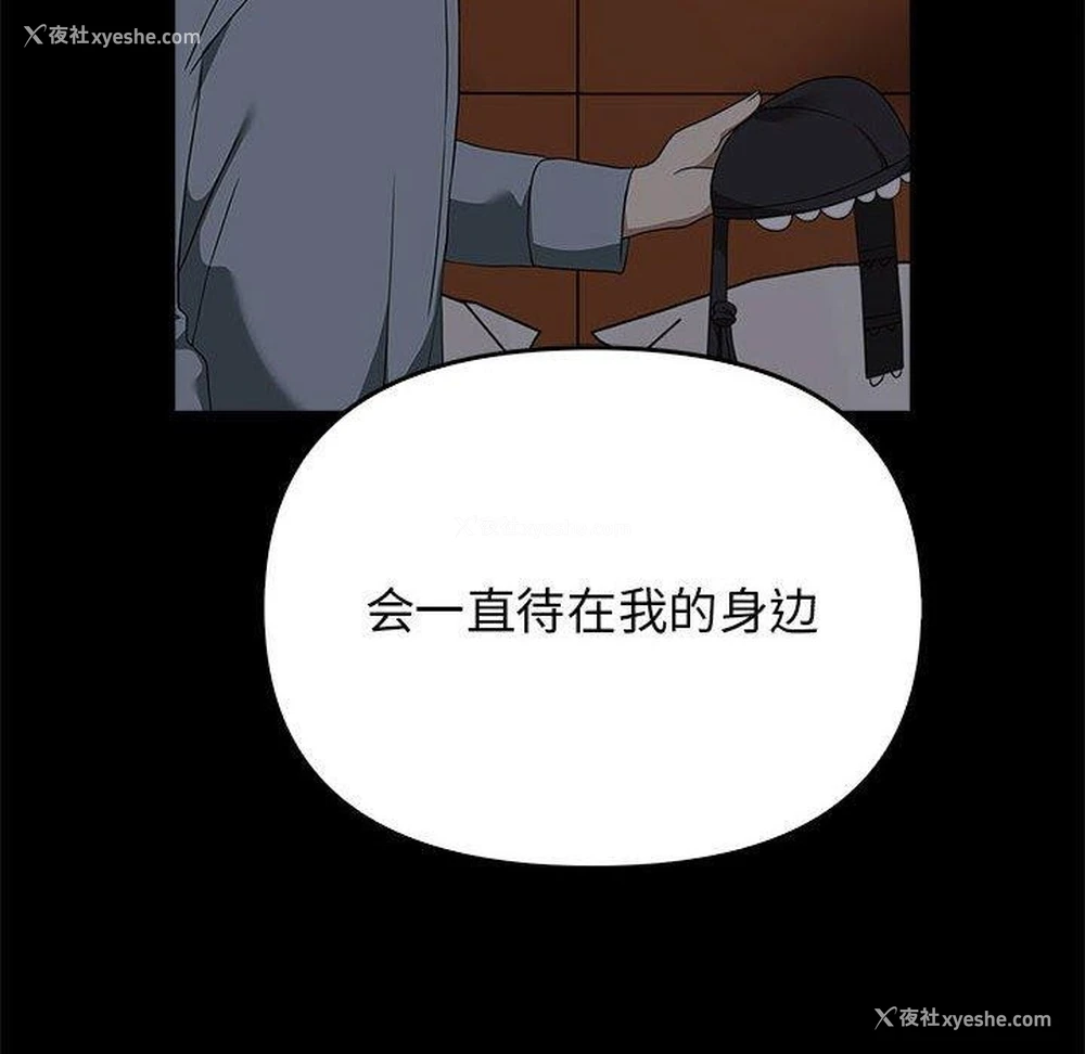 159P - 原来我很喜欢你