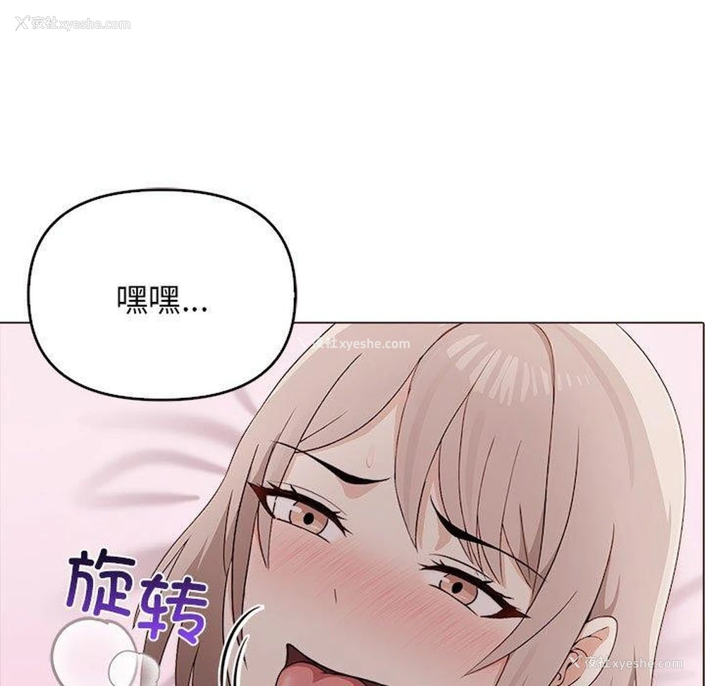 16P - 原来我很喜欢你