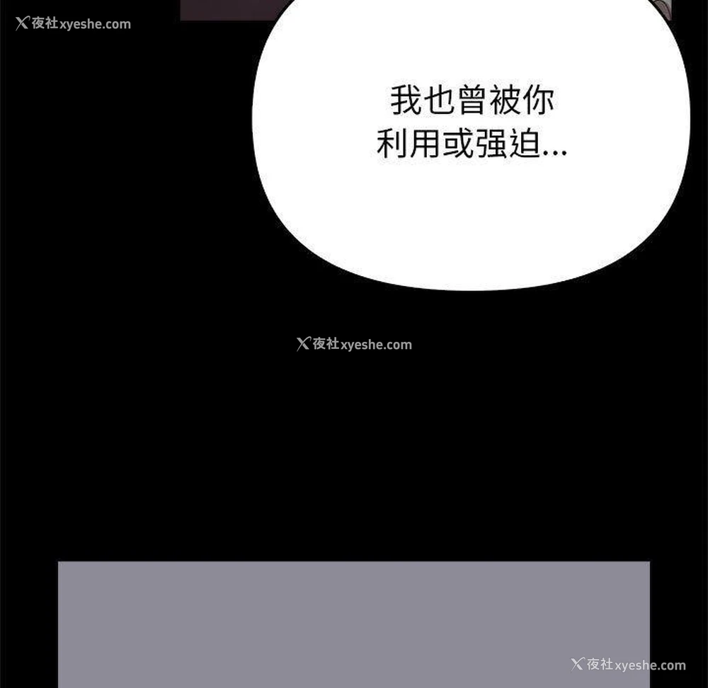 164P - 原来我很喜欢你