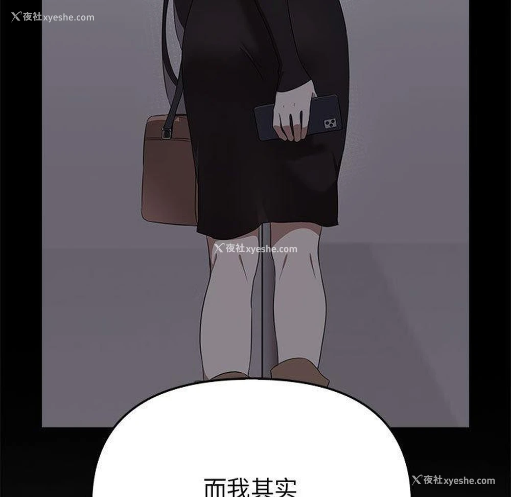 166P - 原来我很喜欢你