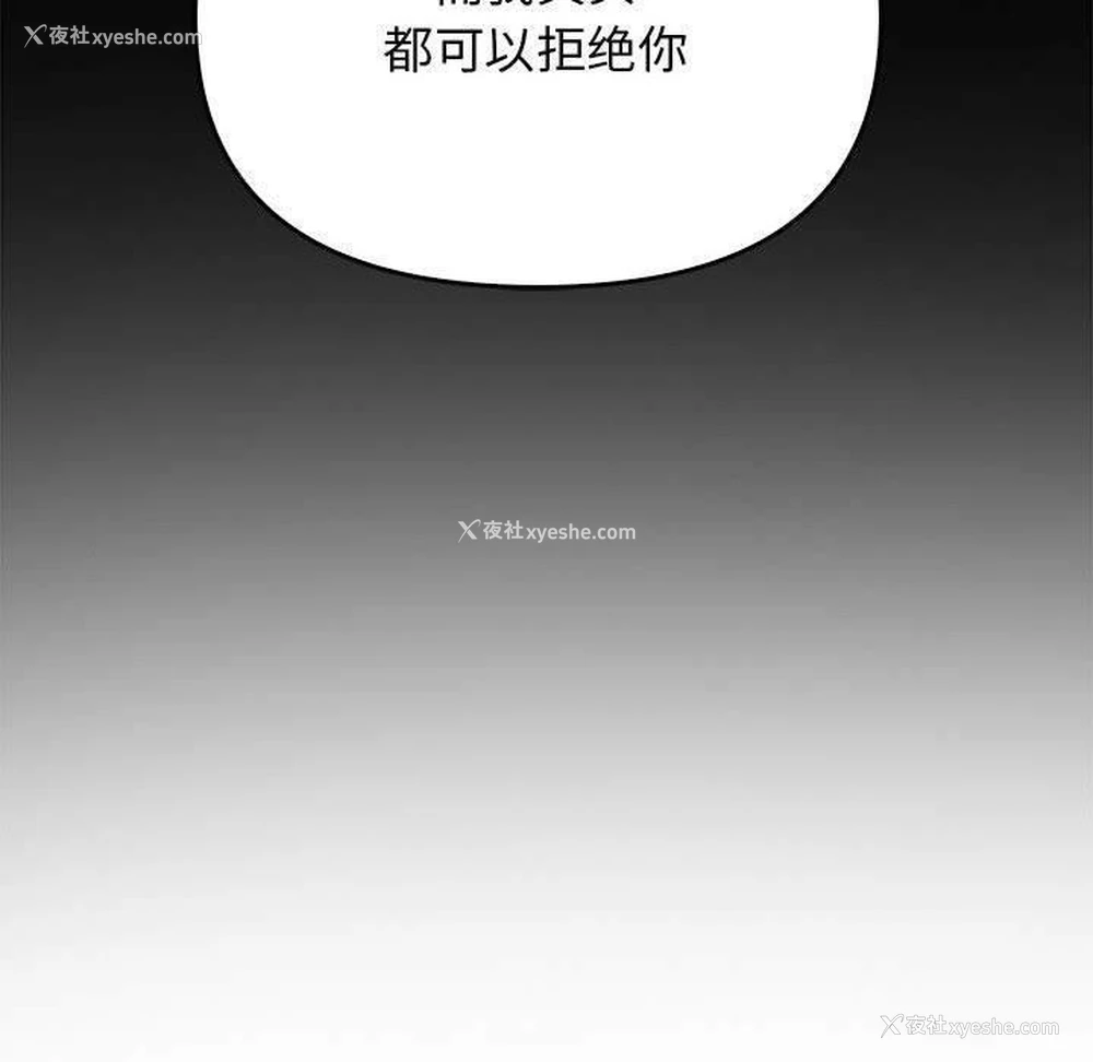 167P - 原来我很喜欢你