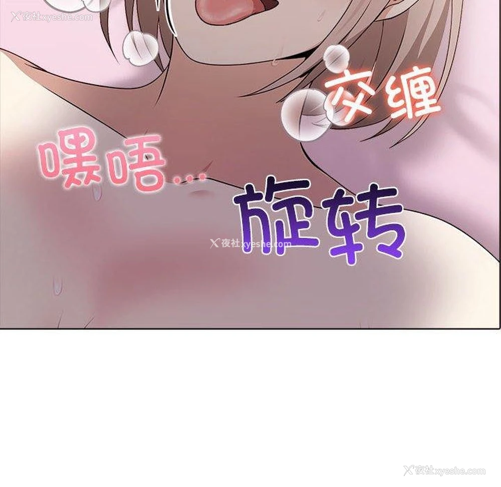 17P - 原来我很喜欢你