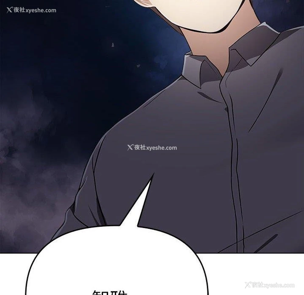 173P - 原来我很喜欢你
